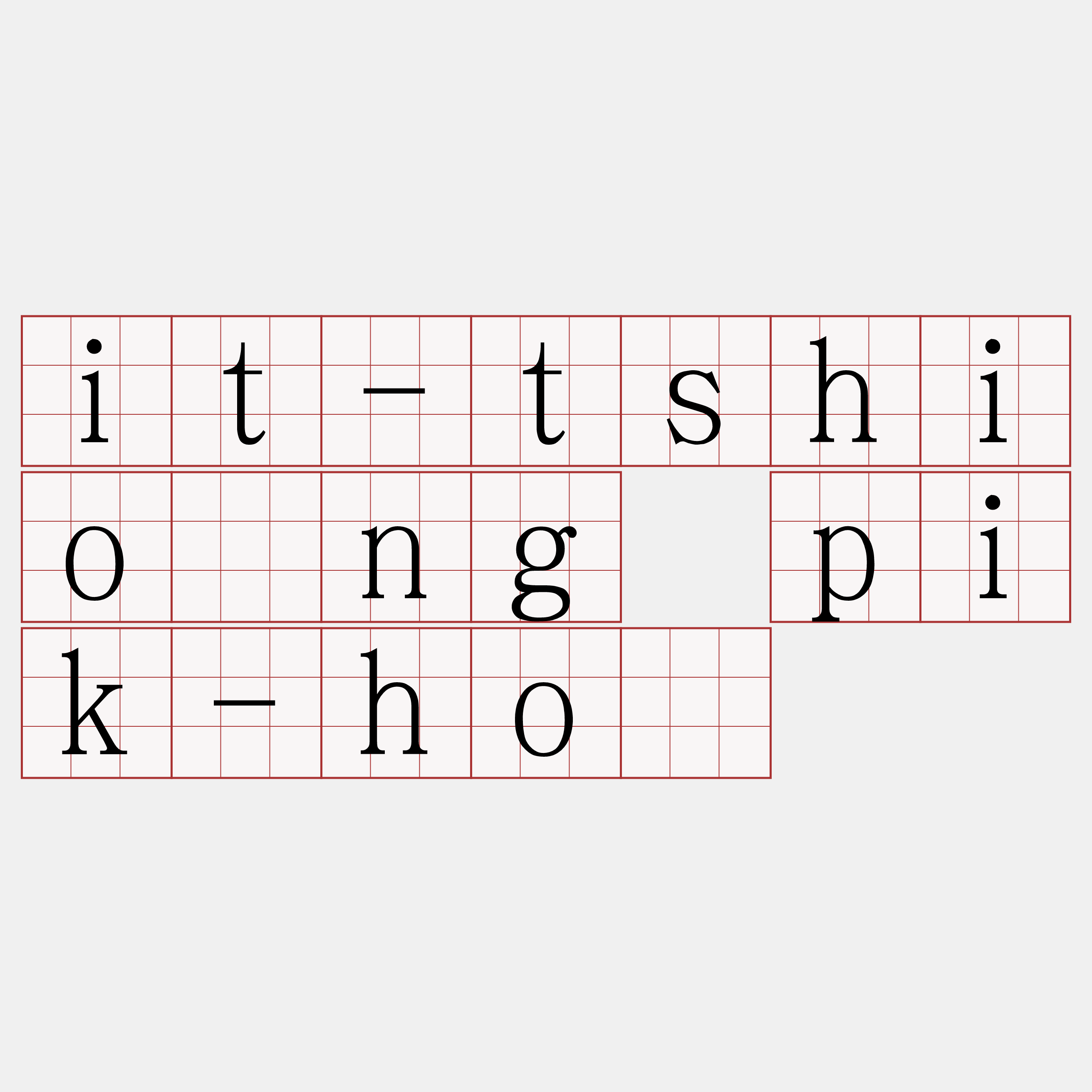 it-tshiòng pik-hô